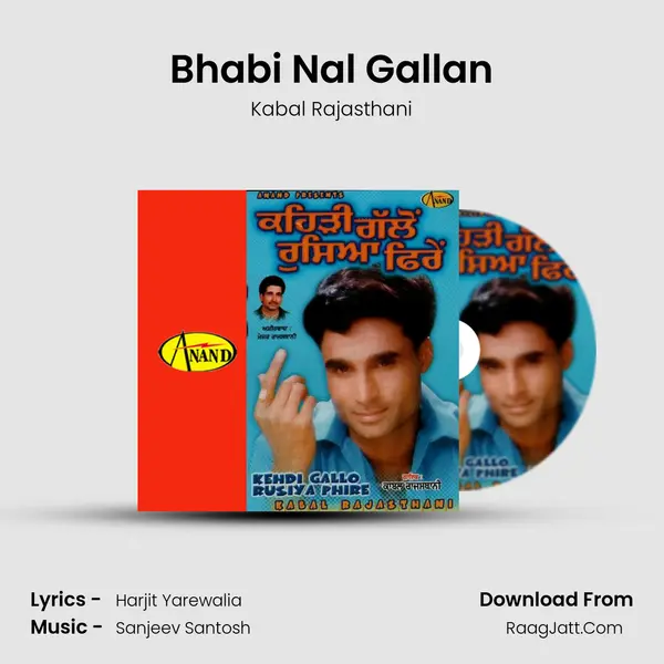 Bhabi Nal Gallan MP3 Song by Kabal Rajasthani Cover