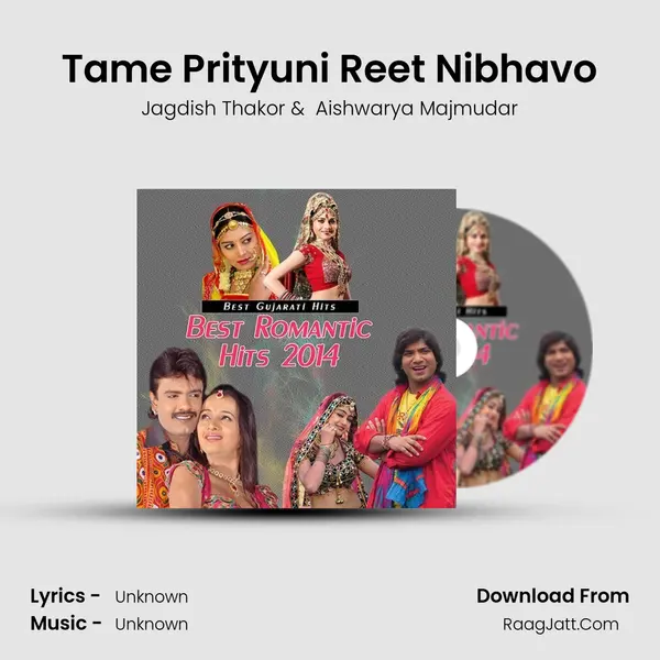 Tame Prityuni Reet Nibhavo Cover