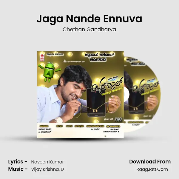 Jaga Nande Ennuva MP3 Song by Chethan Gandharva Cover
