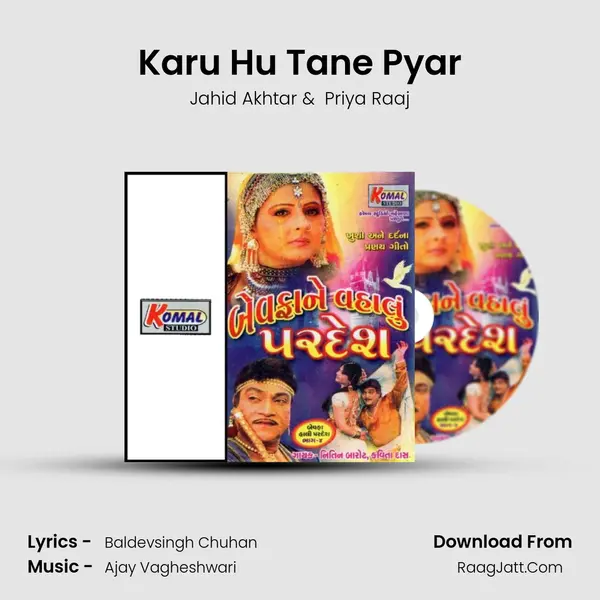 Karu Hu Tane Pyar MP3 Song by Jahid Akhtar Cover
