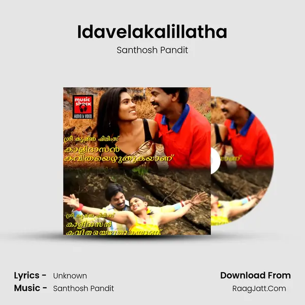 Idavelakalillatha MP3 Song by Santhosh Pandit Cover