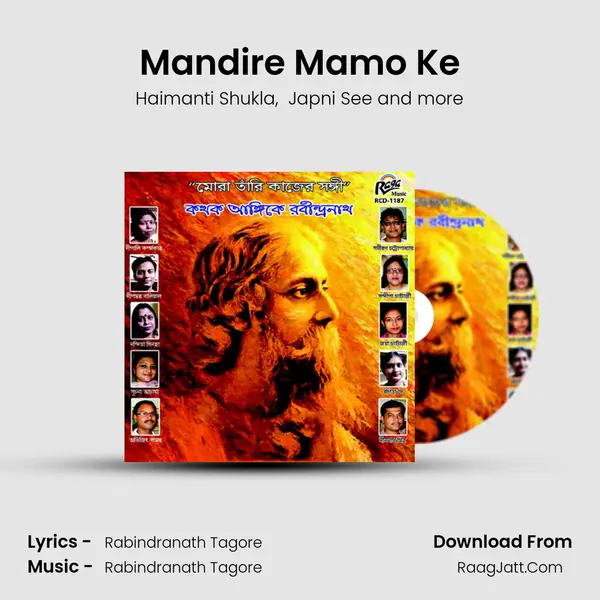 Mandire Mamo Ke MP3 Song by Haimanti Shukla Cover