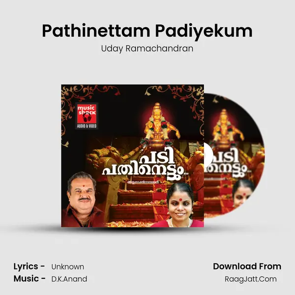 Pathinettam Padiyekum MP3 Song by Uday Ramachandran Cover
