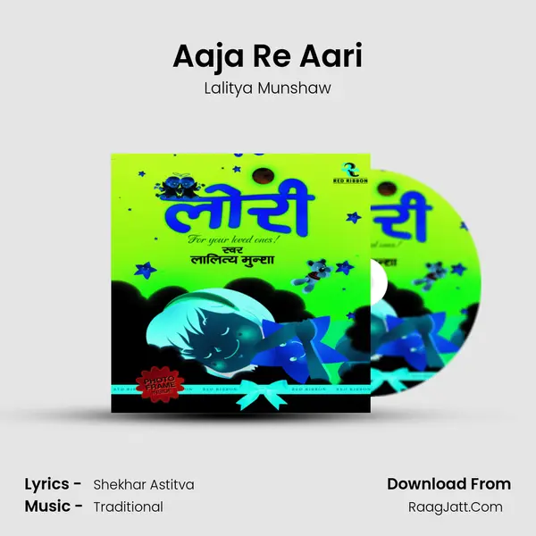 Aaja Re Aari MP3 Song by Lalitya Munshaw Cover