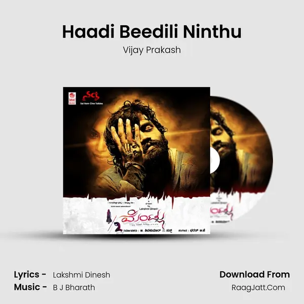 Haadi Beedili Ninthu MP3 Song by Vijay Prakash Cover