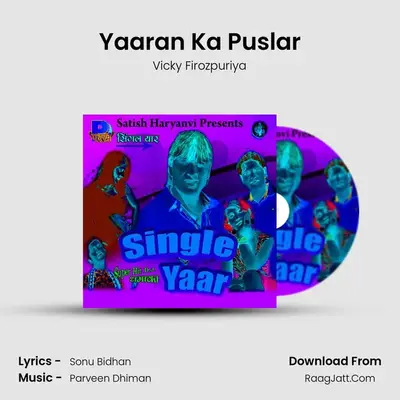 Yaaran Ka Puslar MP3 Song by Vicky Firozpuriya Cover