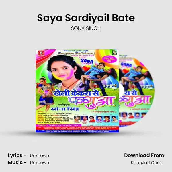 Saya Sardiyail Bate MP3 Song by SONA SINGH Cover