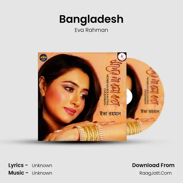 Bangladesh MP3 Song by Eva Rahman Cover