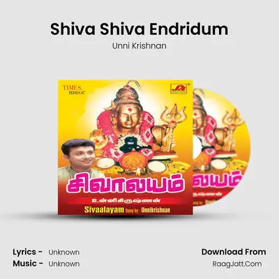 Sivaalayam - Unni Krishnan