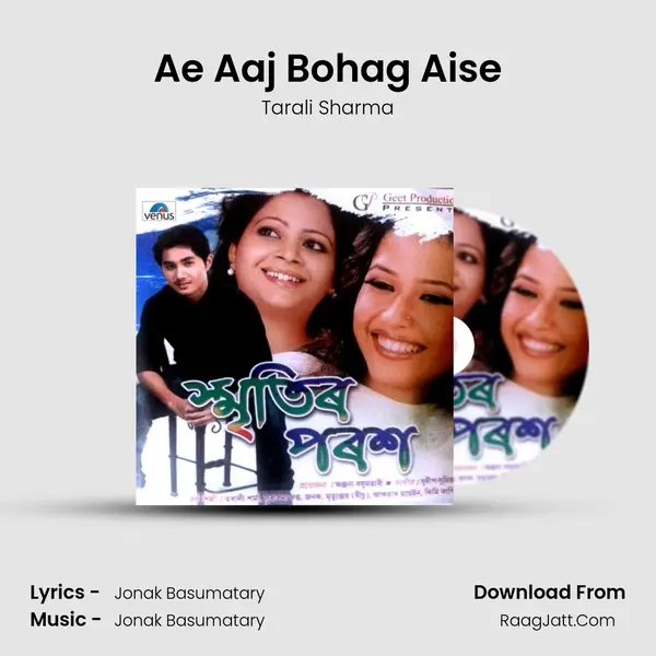 Ae Aaj Bohag Aise MP3 Song by Tarali Sharma Cover