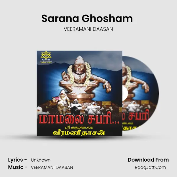 Sarana Ghosham (108) MP3 Song by VEERAMANI DAASAN Cover