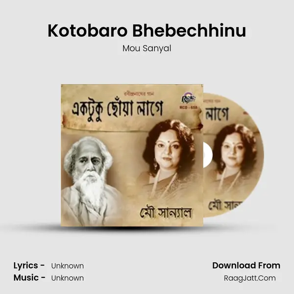 Kotobaro Bhebechhinu mp3 song