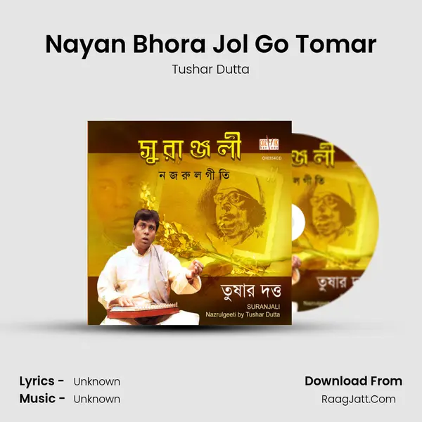 Nayan Bhora Jol Go Tomar MP3 Song by Tushar Dutta Cover