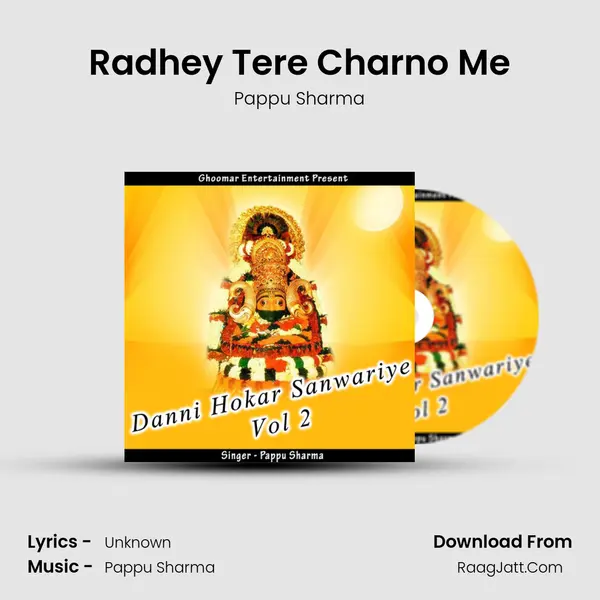 Radhey Tere Charno Me MP3 Song by Pappu Sharma Cover
