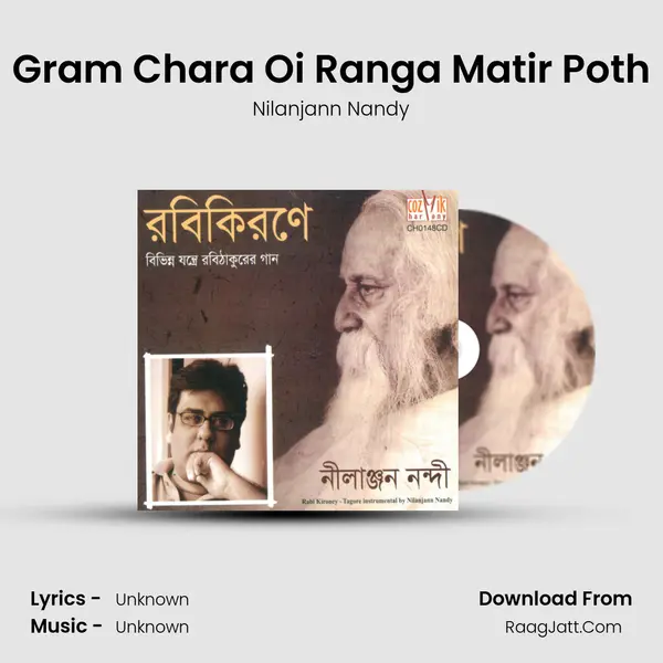 Gram Chara Oi Ranga Matir Poth MP3 Song by Nilanjann Nandy Cover