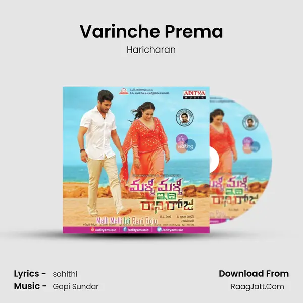 Varinche Prema MP3 Song by Haricharan Cover