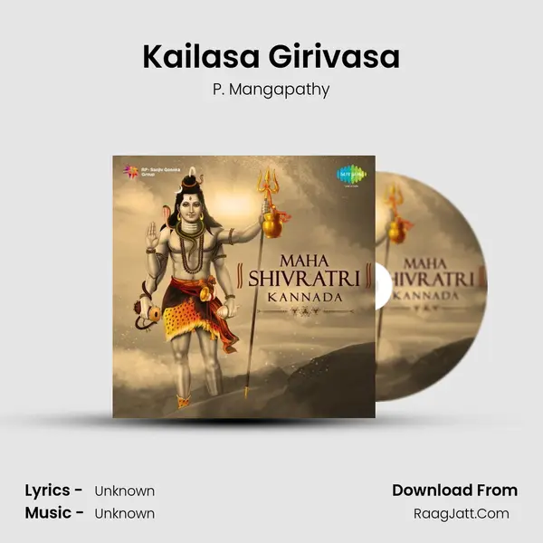 Kailasa Girivasa MP3 Song by P. Mangapathy Cover