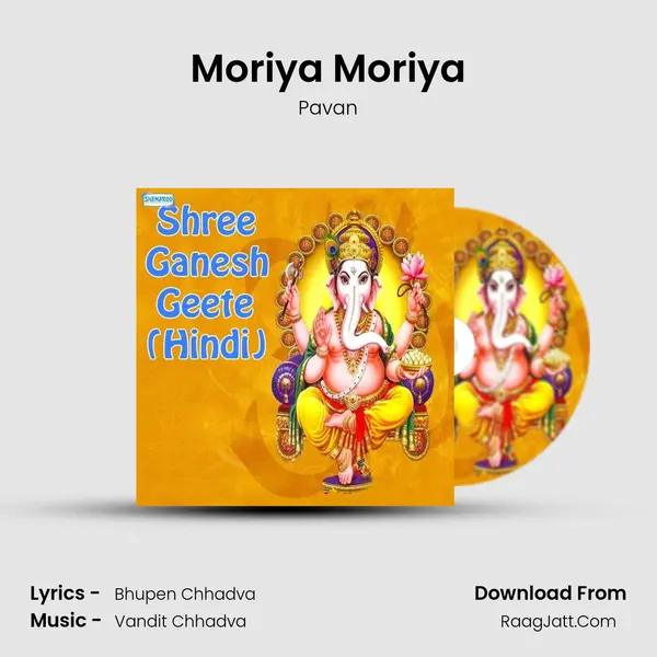 Moriya Moriya MP3 Song by Pavan Cover