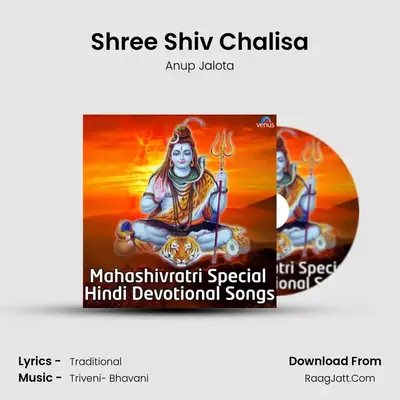 Shree Shiv Chalisa Cover