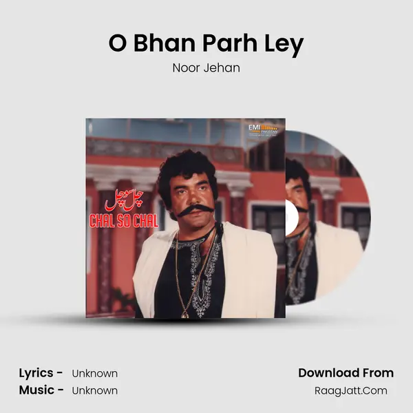 O Bhan Parh Ley MP3 Song by Noor Jehan Cover