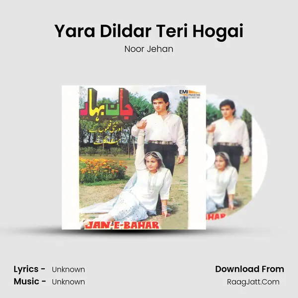 Yara Dildar Teri Hogai MP3 Song by Noor Jehan Cover