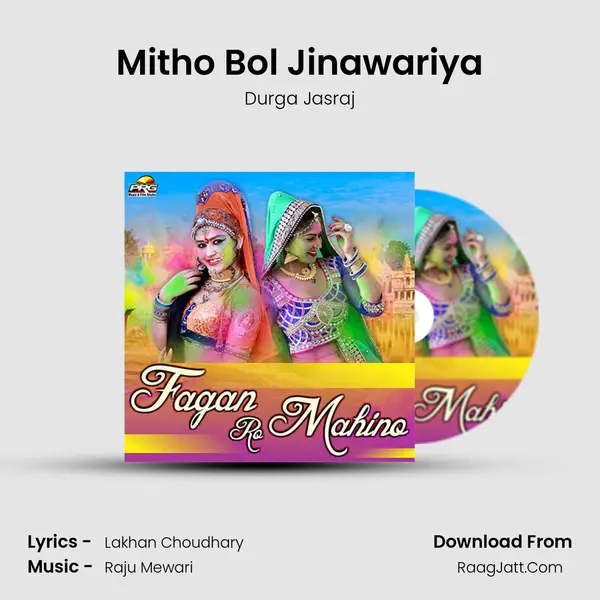 Mitho Bol Jinawariya MP3 Song by Durga Jasraj Cover
