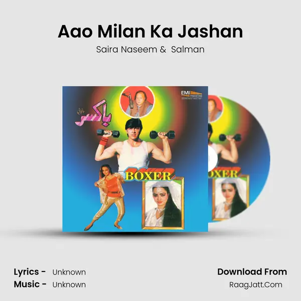 Aao Milan Ka Jashan MP3 Song by Saira Naseem Cover
