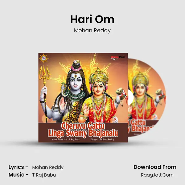 Hari Om MP3 Song by Mohan Reddy Cover