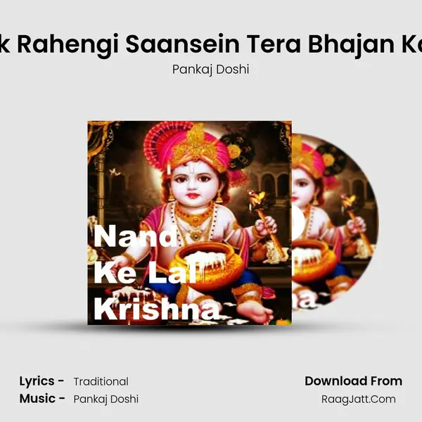 Jab Tak Rahengi Saansein Tera Bhajan Karunga MP3 Song by Pankaj Doshi Cover