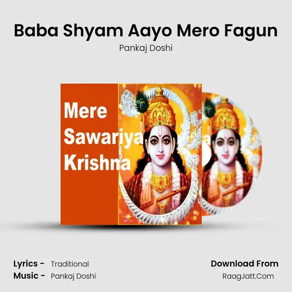 Baba Shyam Aayo Mero Fagun MP3 Song by Pankaj Doshi Cover