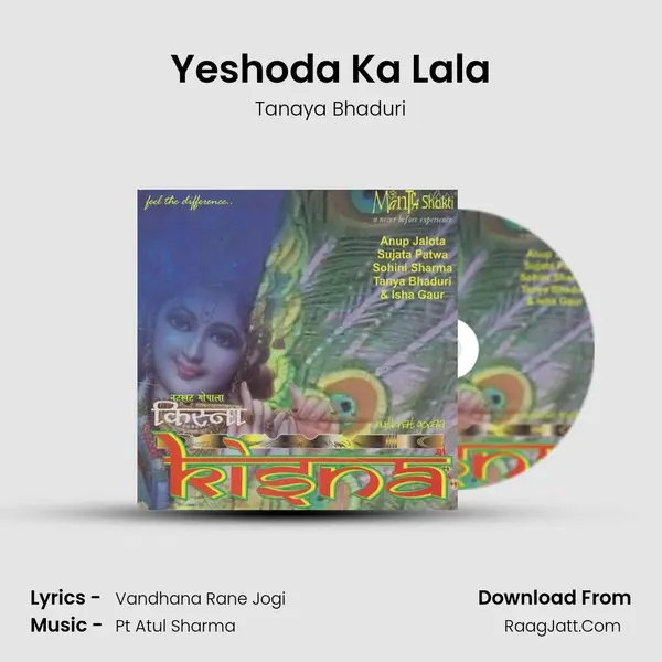 Yeshoda Ka Lala MP3 Song by Tanaya Bhaduri Cover