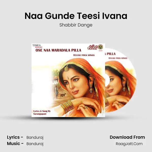 Naa Gunde Teesi Ivana MP3 Song by Shabbir Dange Cover