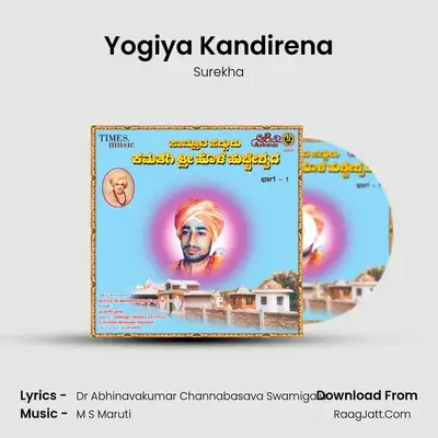 Yogiya Kandirena MP3 Song by Surekha Cover