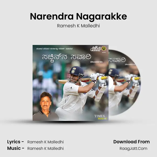 Narendra Nagarakke MP3 Song by Ramesh K Malledhi Cover