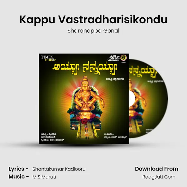 Kappu Vastradharisikondu MP3 Song by Sharanappa Gonal Cover