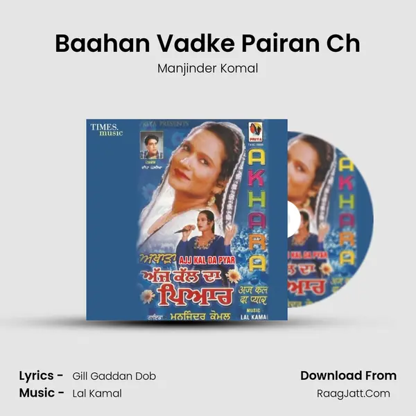 Baahan Vadke Pairan Ch mp3 song
