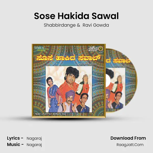Sose Hakida Sawal mp3 song