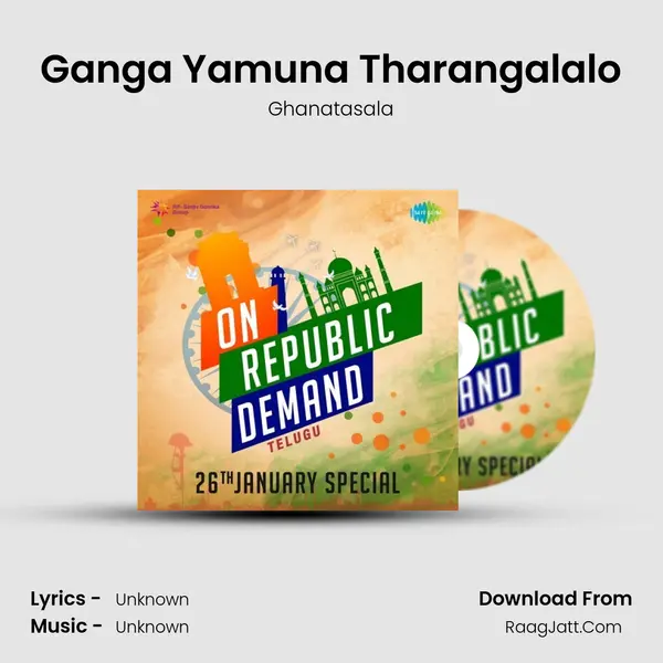 Ganga Yamuna Tharangalalo Cover