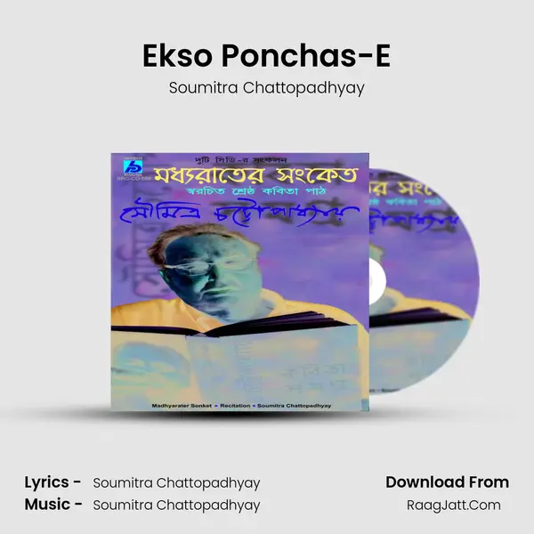Ekso Ponchas-E MP3 Song by Soumitra Chattopadhyay Cover
