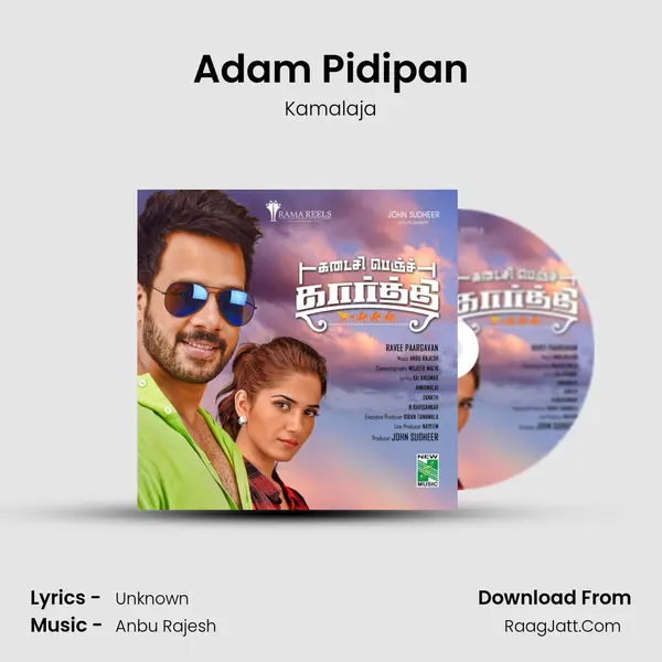Adam Pidipan MP3 Song by Kamalaja Cover