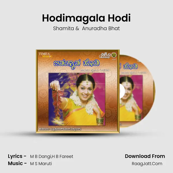 Hodimagala Hodi MP3 Song by Shamita Cover