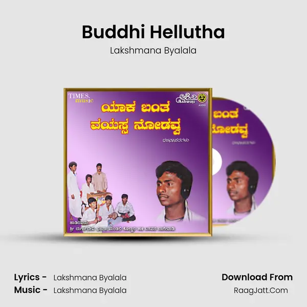 Buddhi Hellutha MP3 Song by Lakshmana Byalala Cover