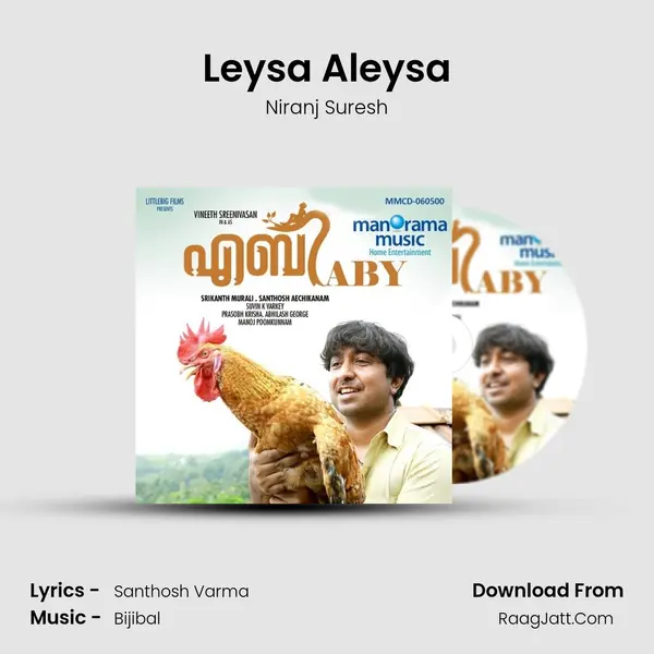 Leysa Aleysa MP3 Song by Niranj Suresh Cover