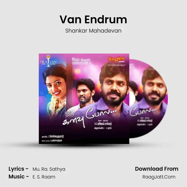 Van Endrum MP3 Song by Shankar Mahadevan Cover