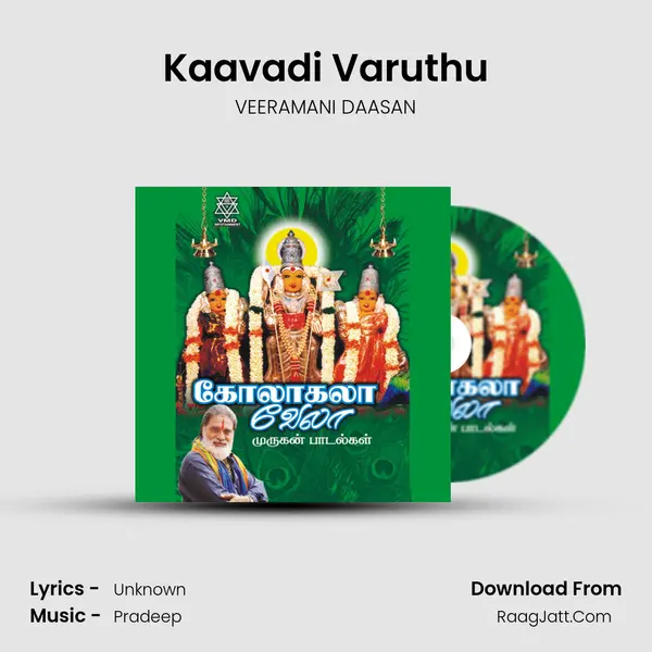 Kaavadi Varuthu MP3 Song by VEERAMANI DAASAN Cover