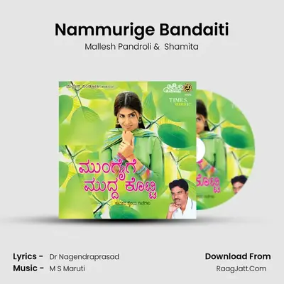Nammurige Bandaiti MP3 Song by Mallesh Pandroli Cover