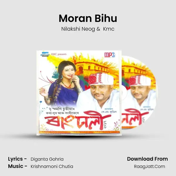 Moran Bihu MP3 Song by Nilakshi Neog Cover