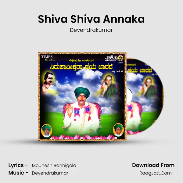 Shiva Shiva Annaka MP3 Song by Devendrakumar Cover