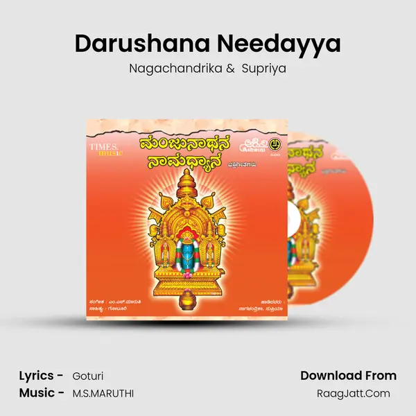 Darushana Needayya MP3 Song by Nagachandrika Cover