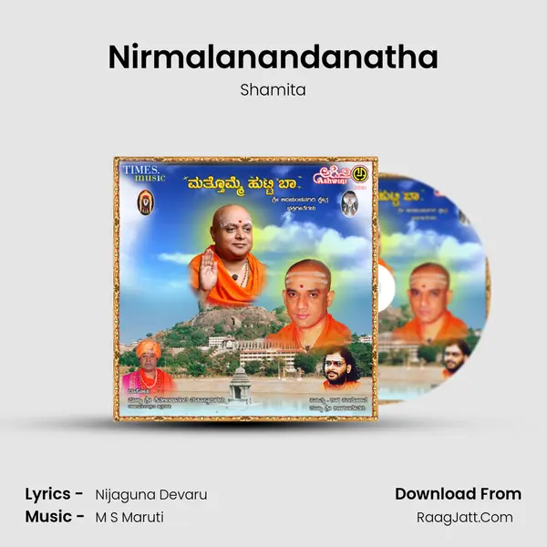 Nirmalanandanatha MP3 Song by Shamita Cover